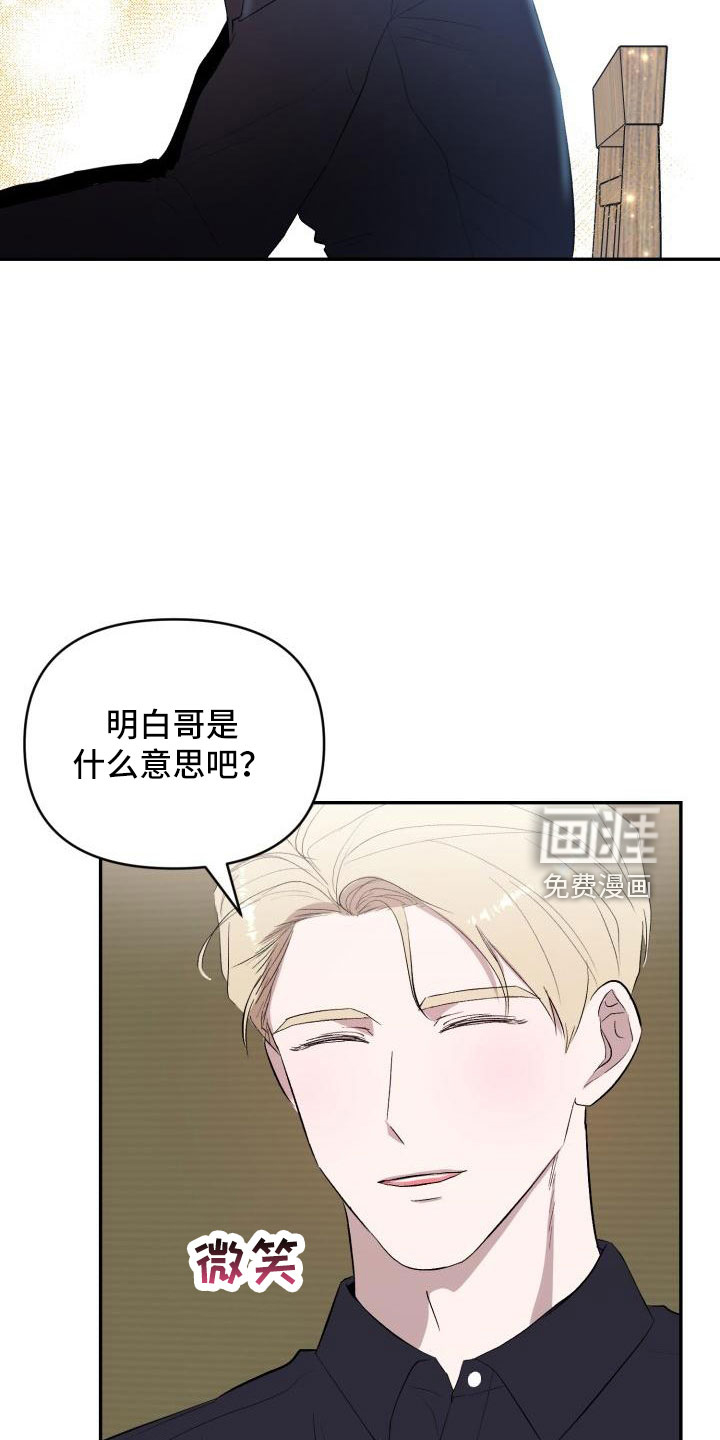 第44话18