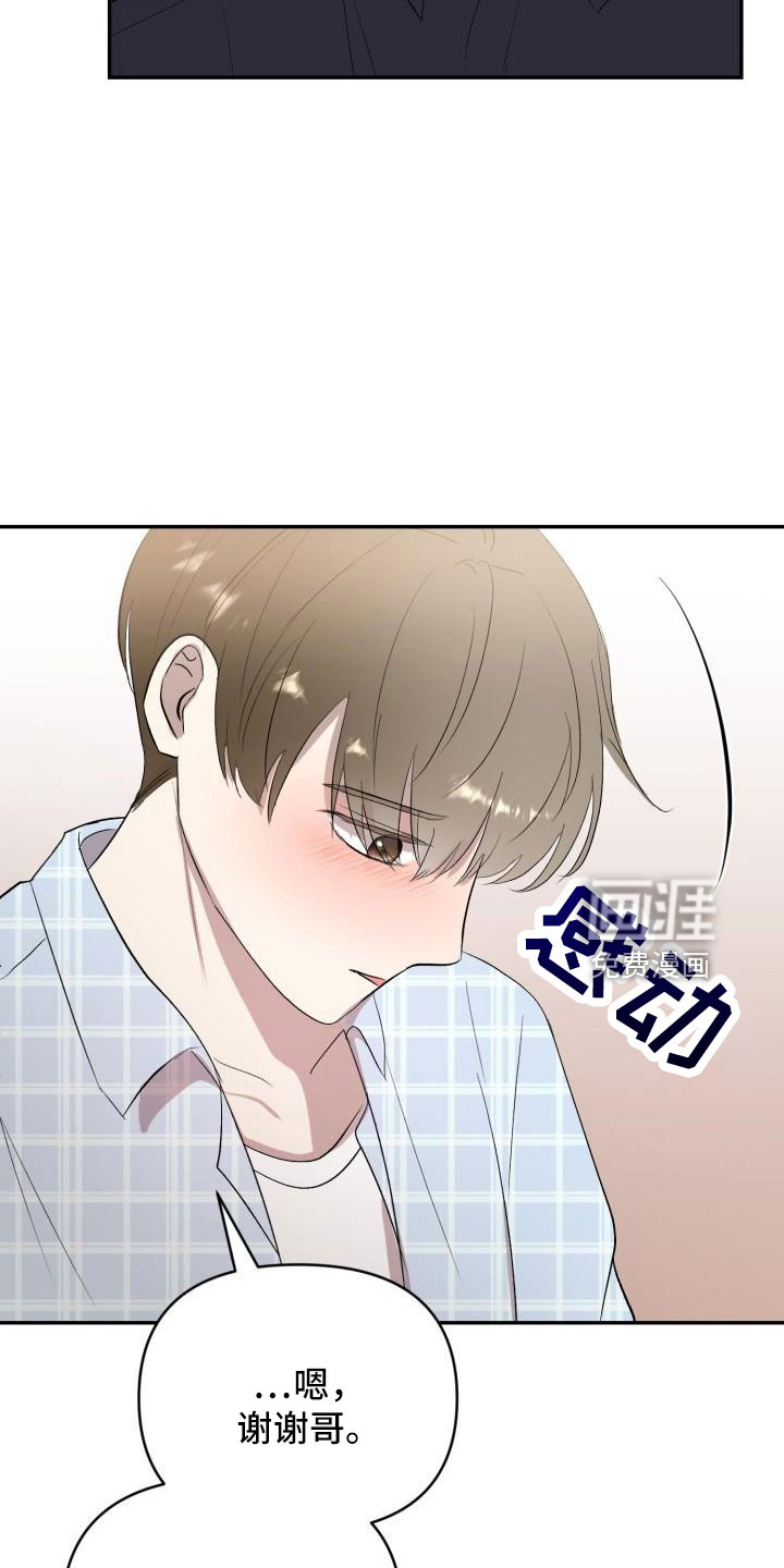 第44话19