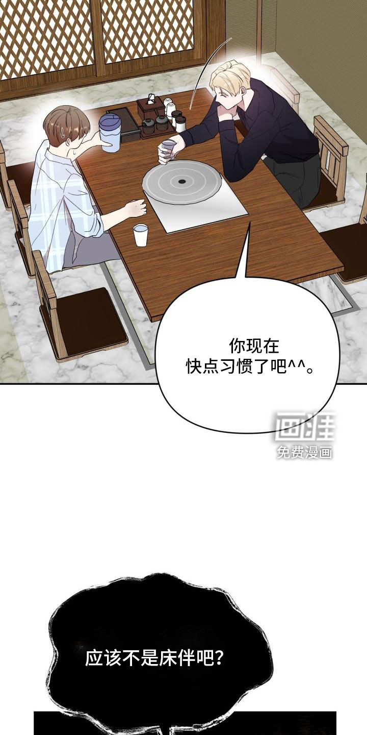 第44话2