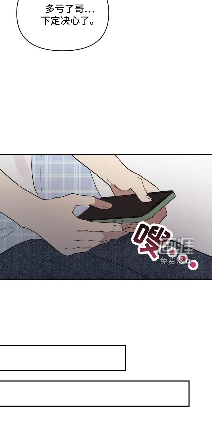 第44话20