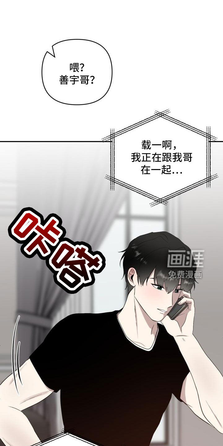 第44话23