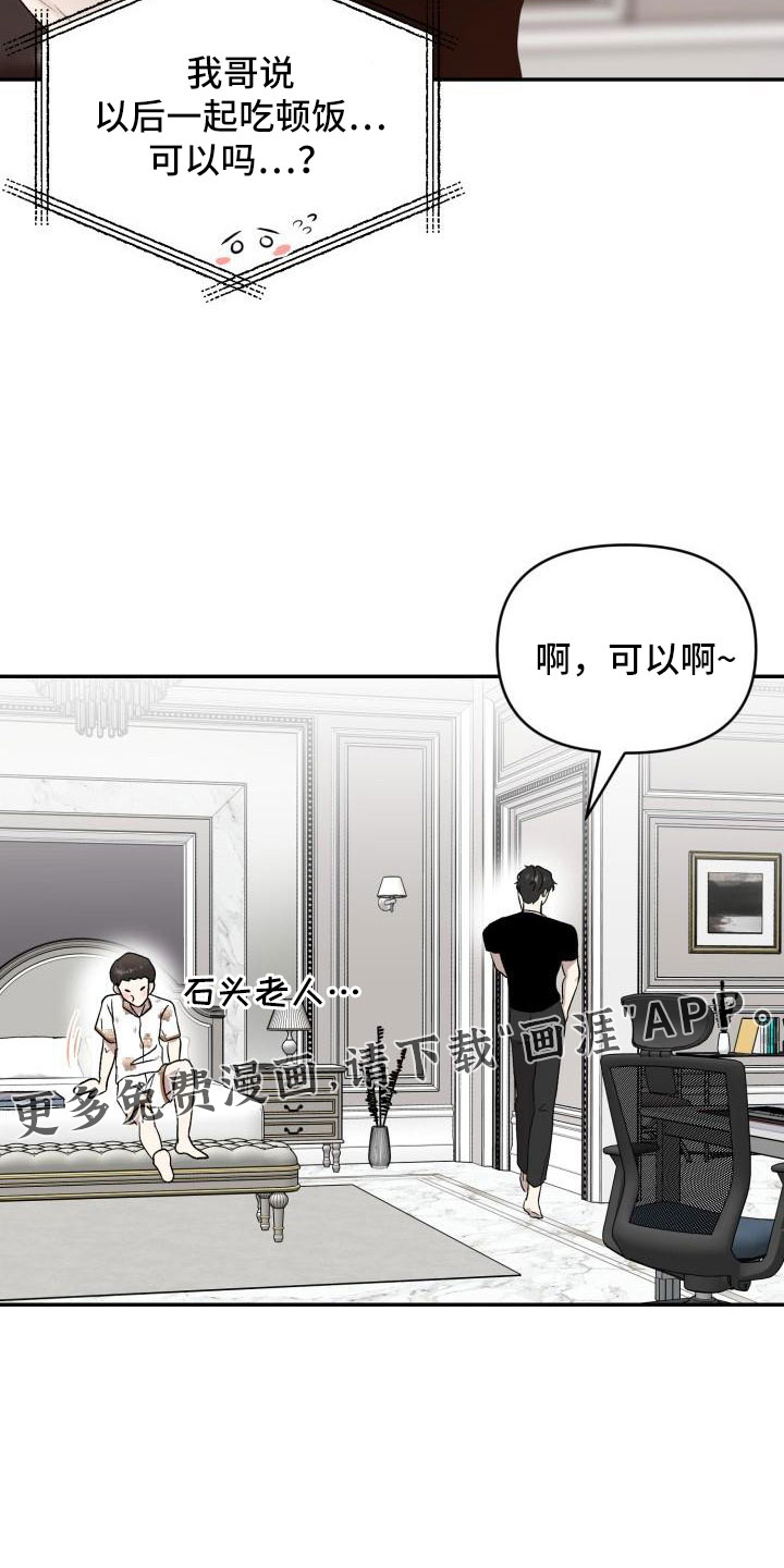 第44话24
