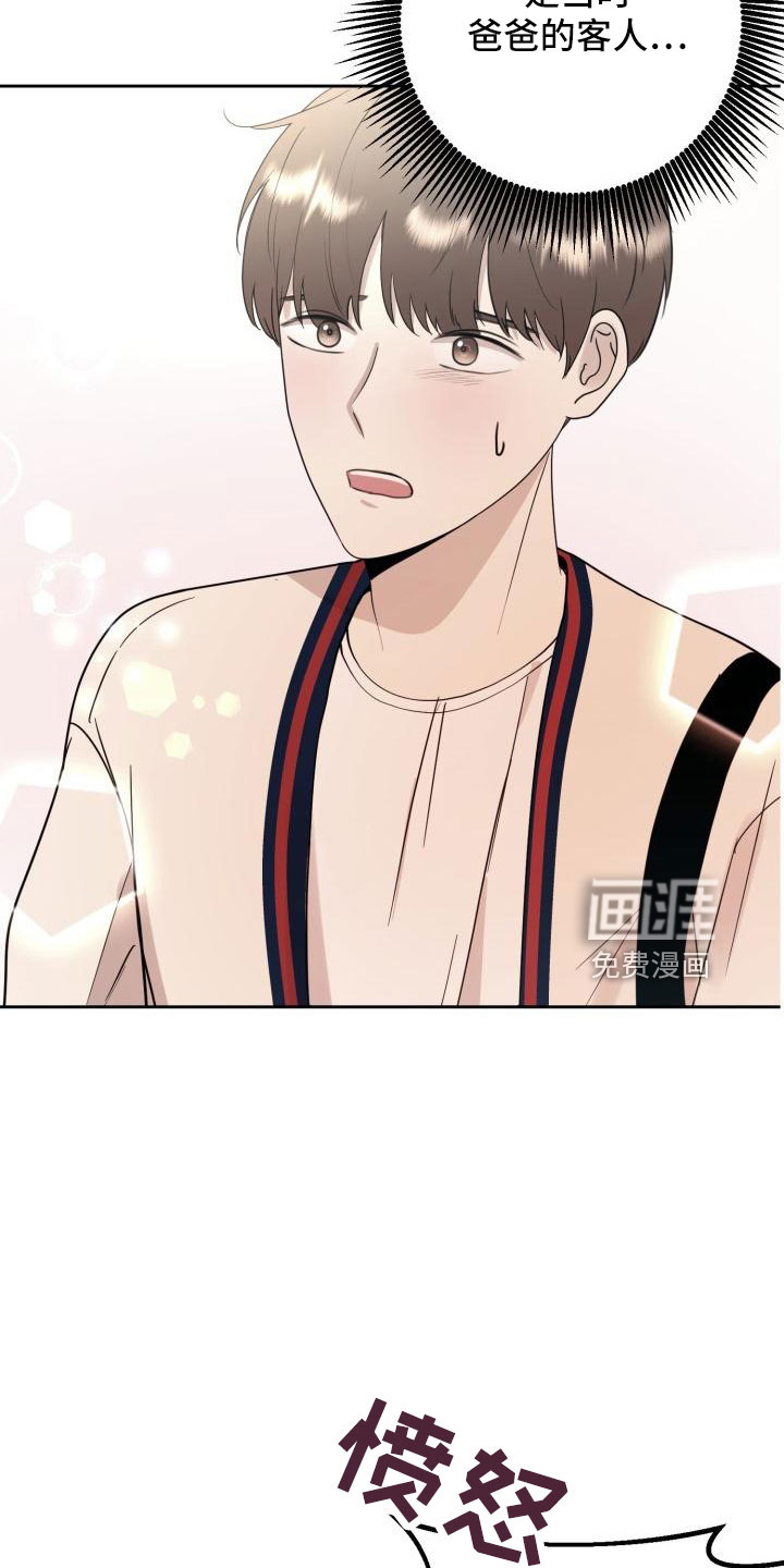第44话27