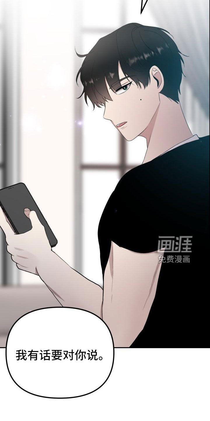 第44话29