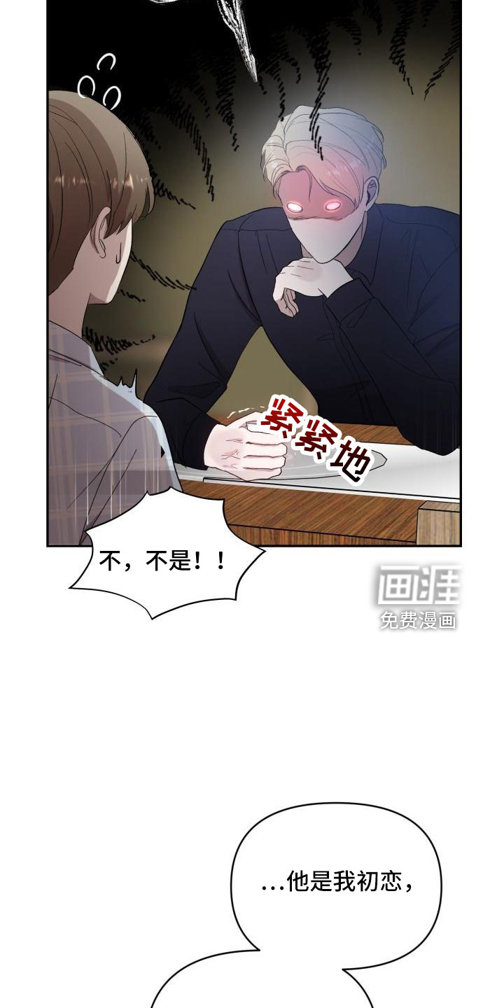 第44话3