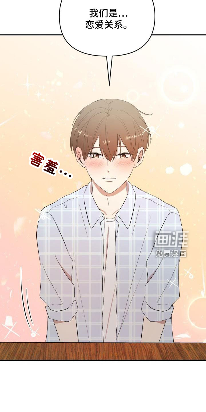 第44话4