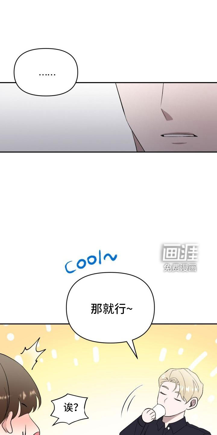 第44话5