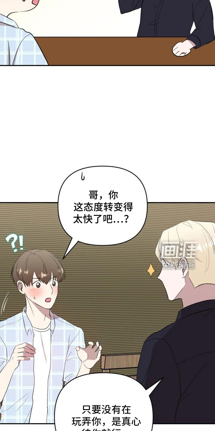 第44话6