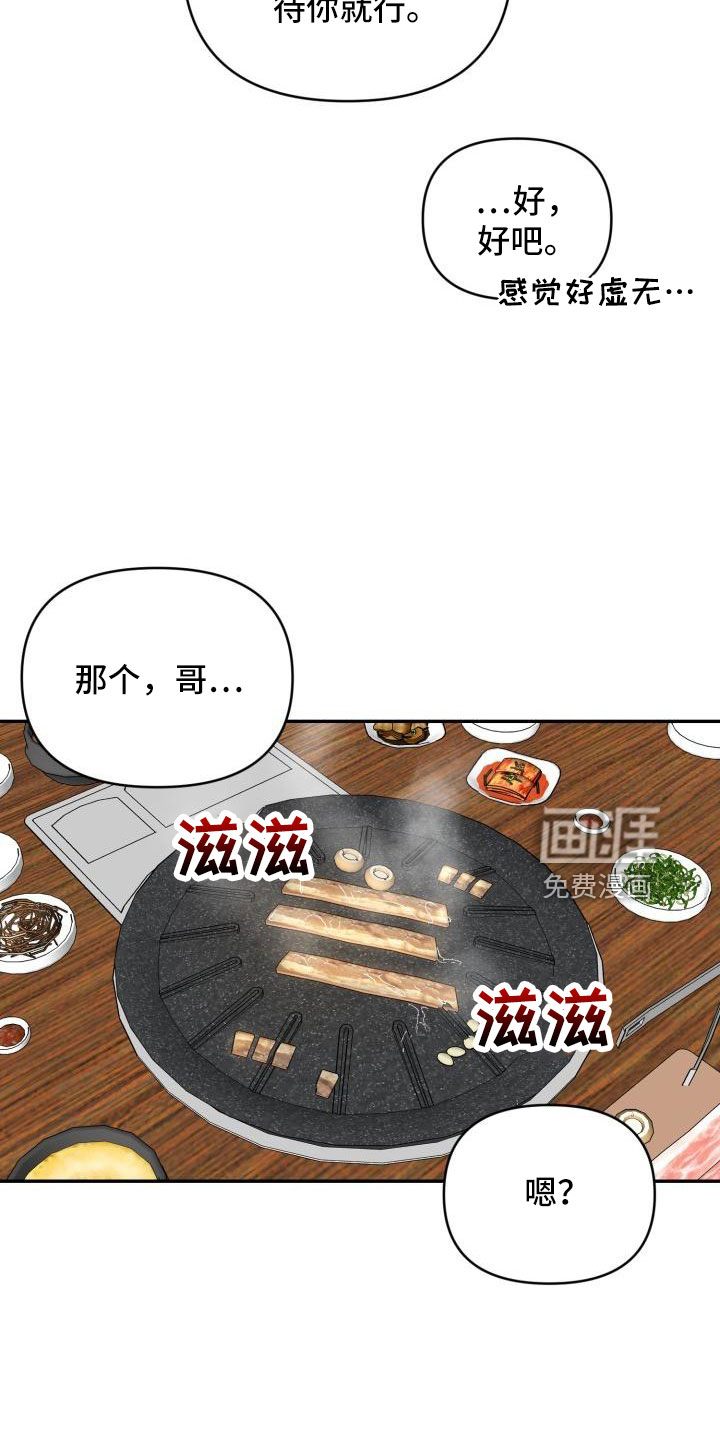 第44话7