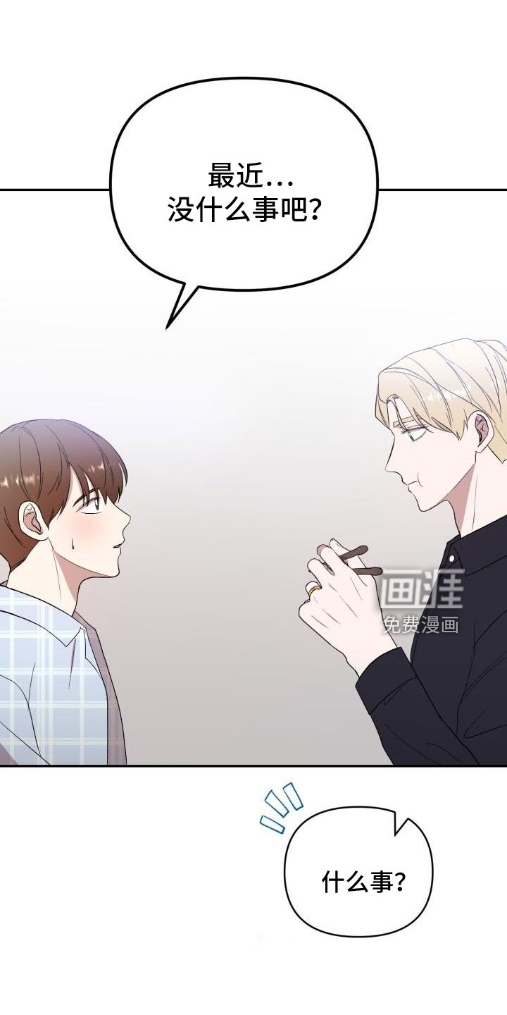 第44话8
