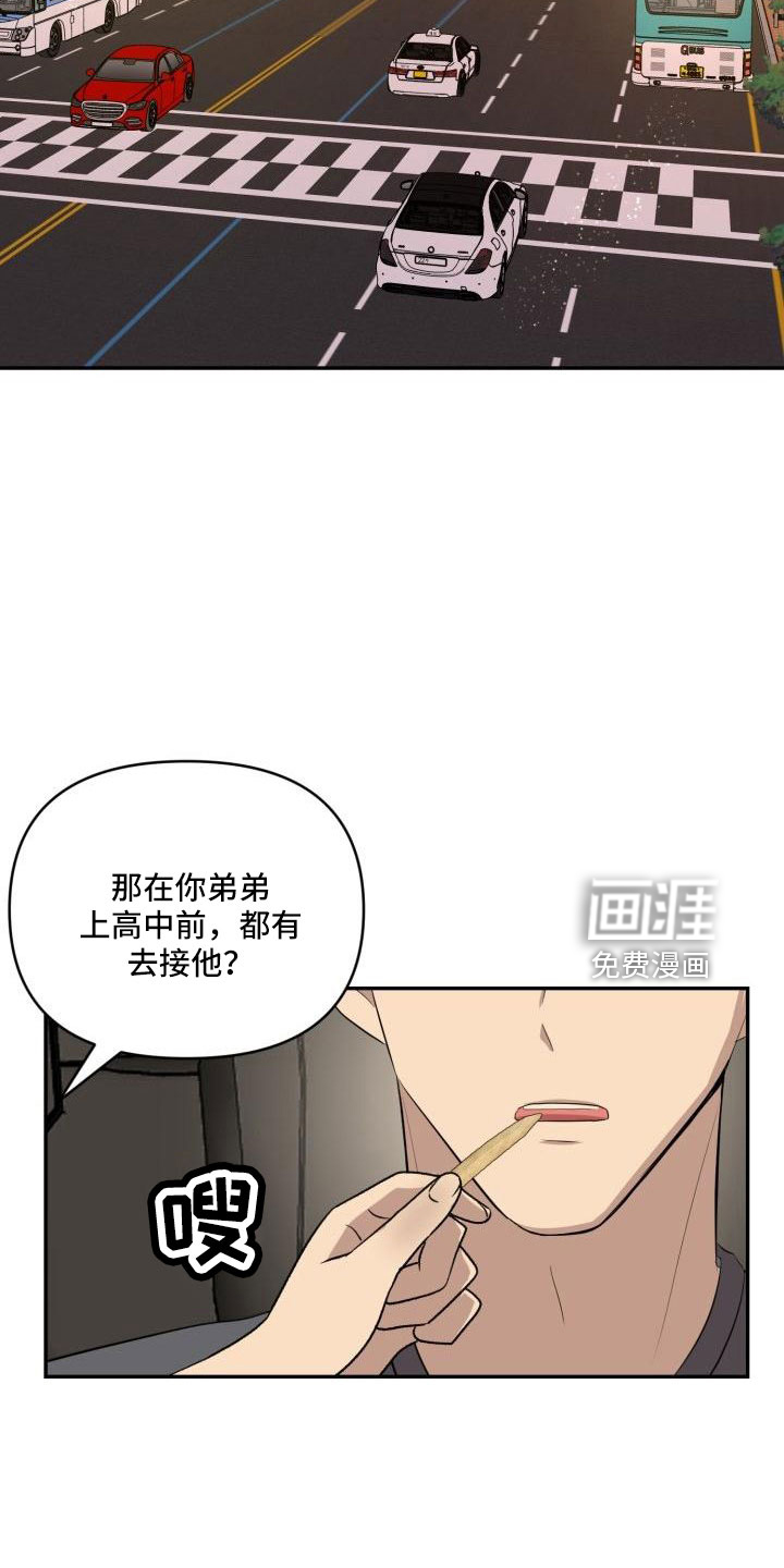 第43话1