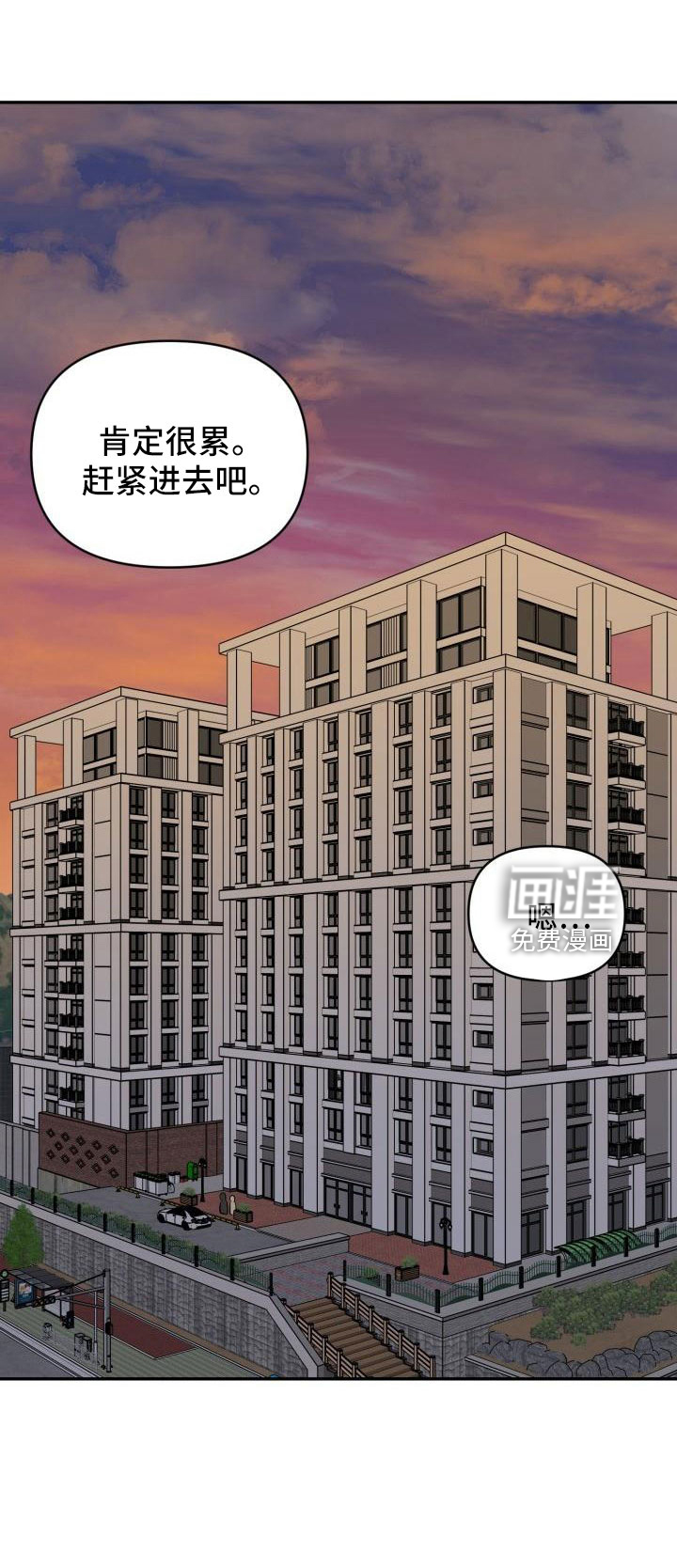 第43话10