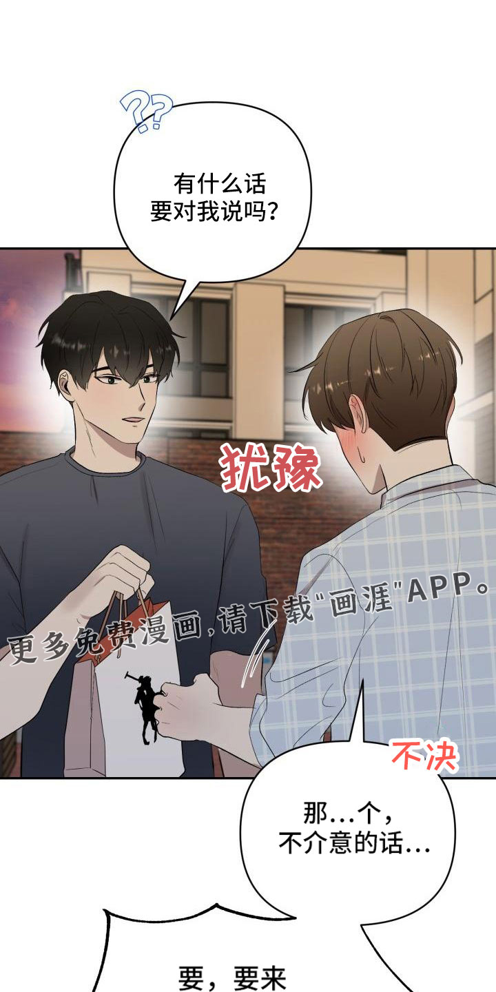 第43话11