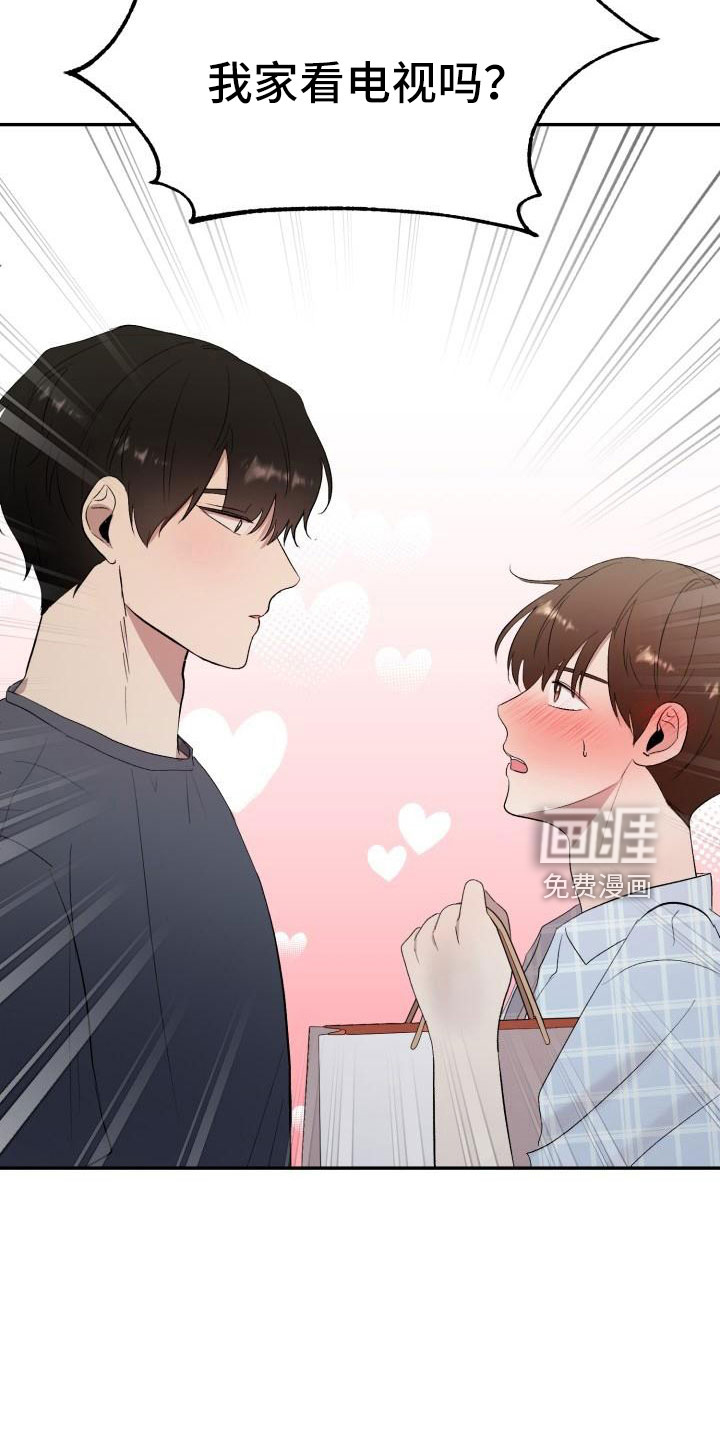 第43话12