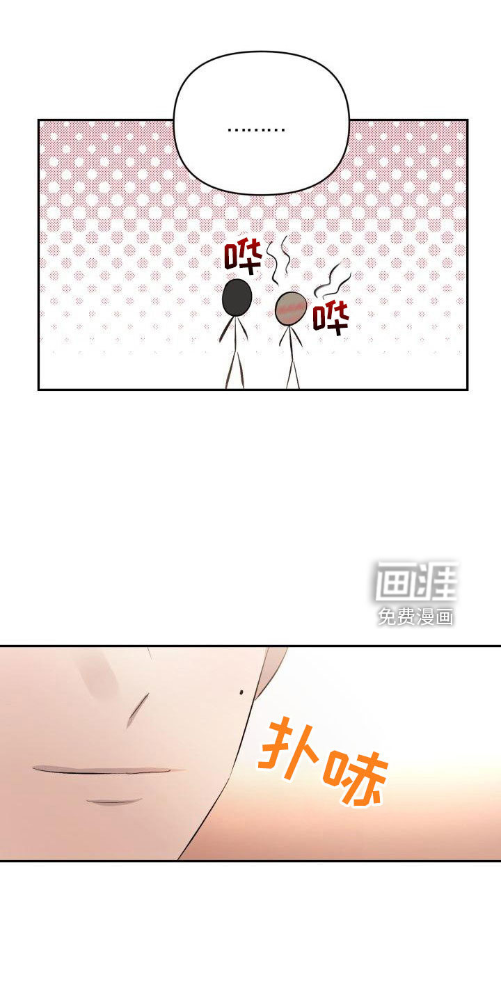 第43话13