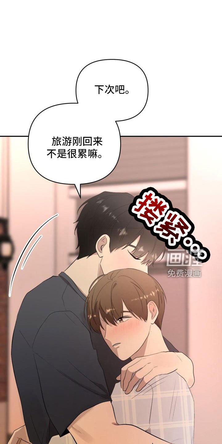 第43话14