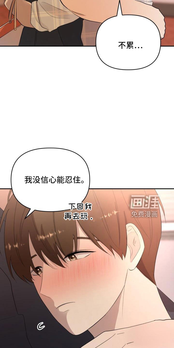 第43话15