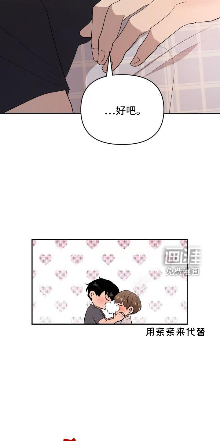 第43话16