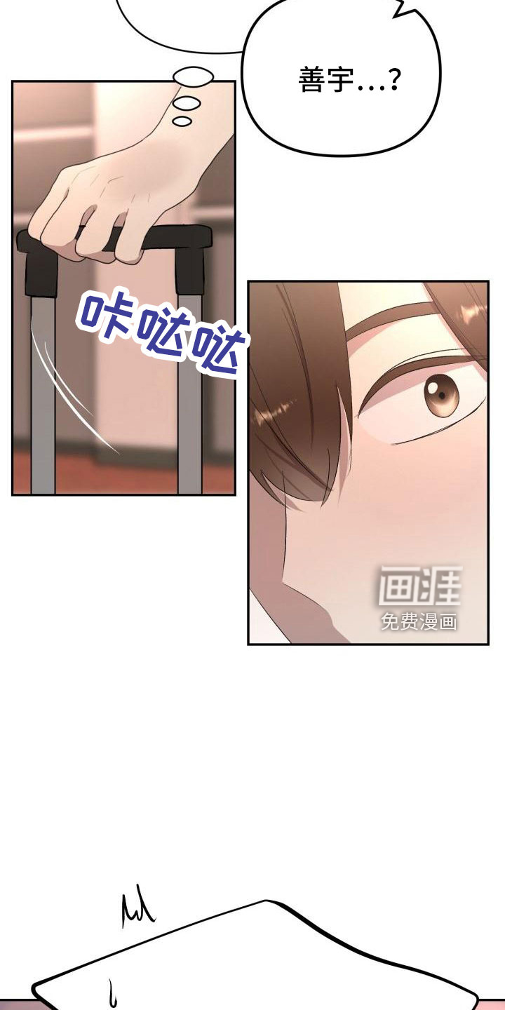 第43话18