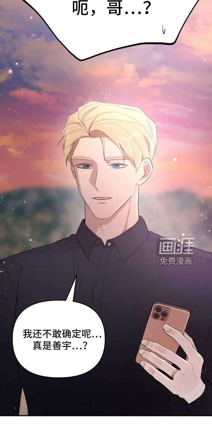第43话19