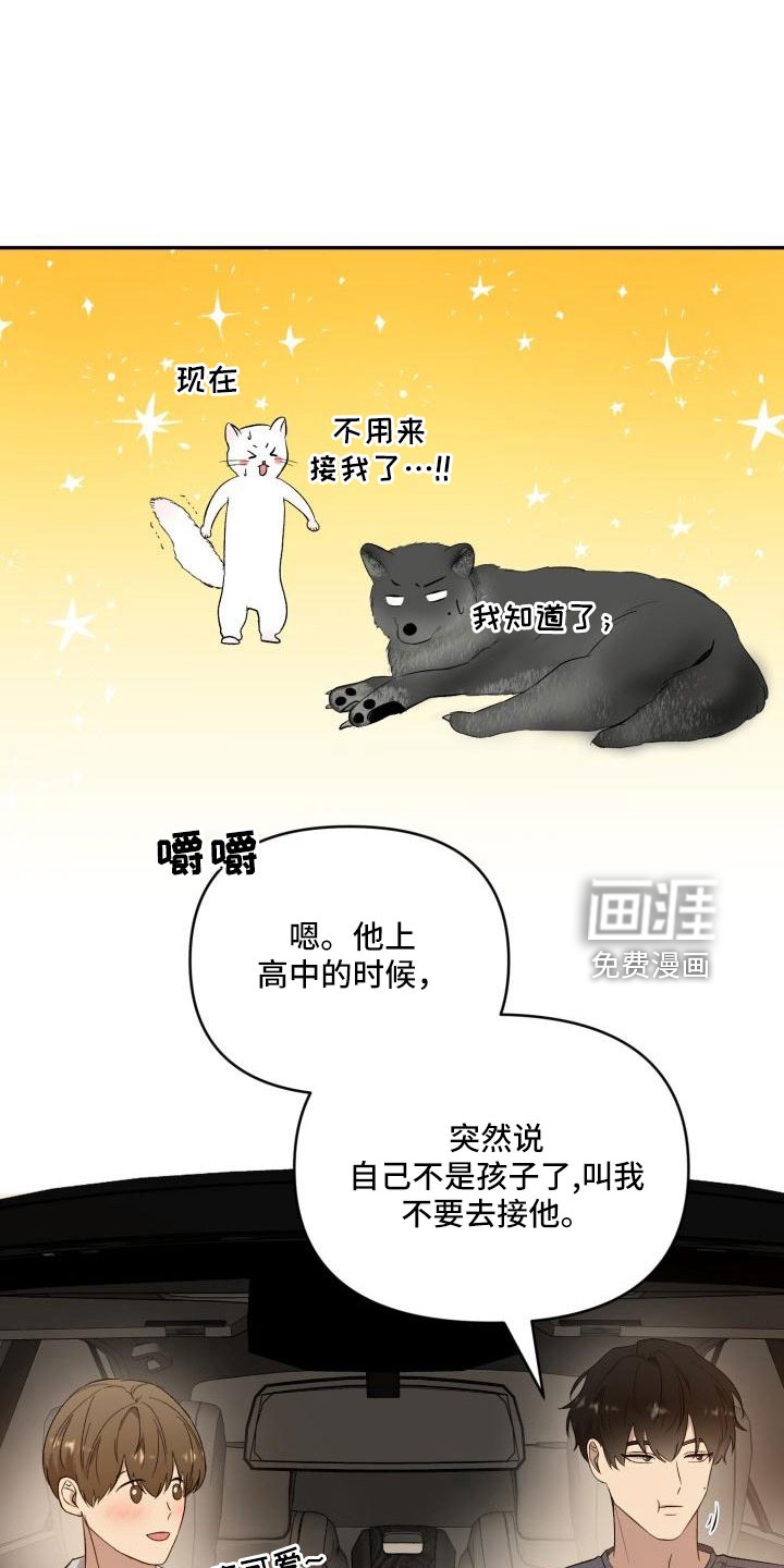 第43话2
