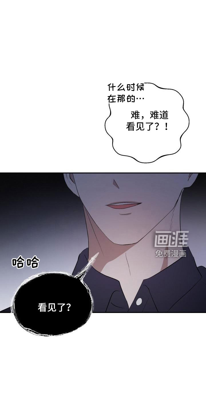 第43话20