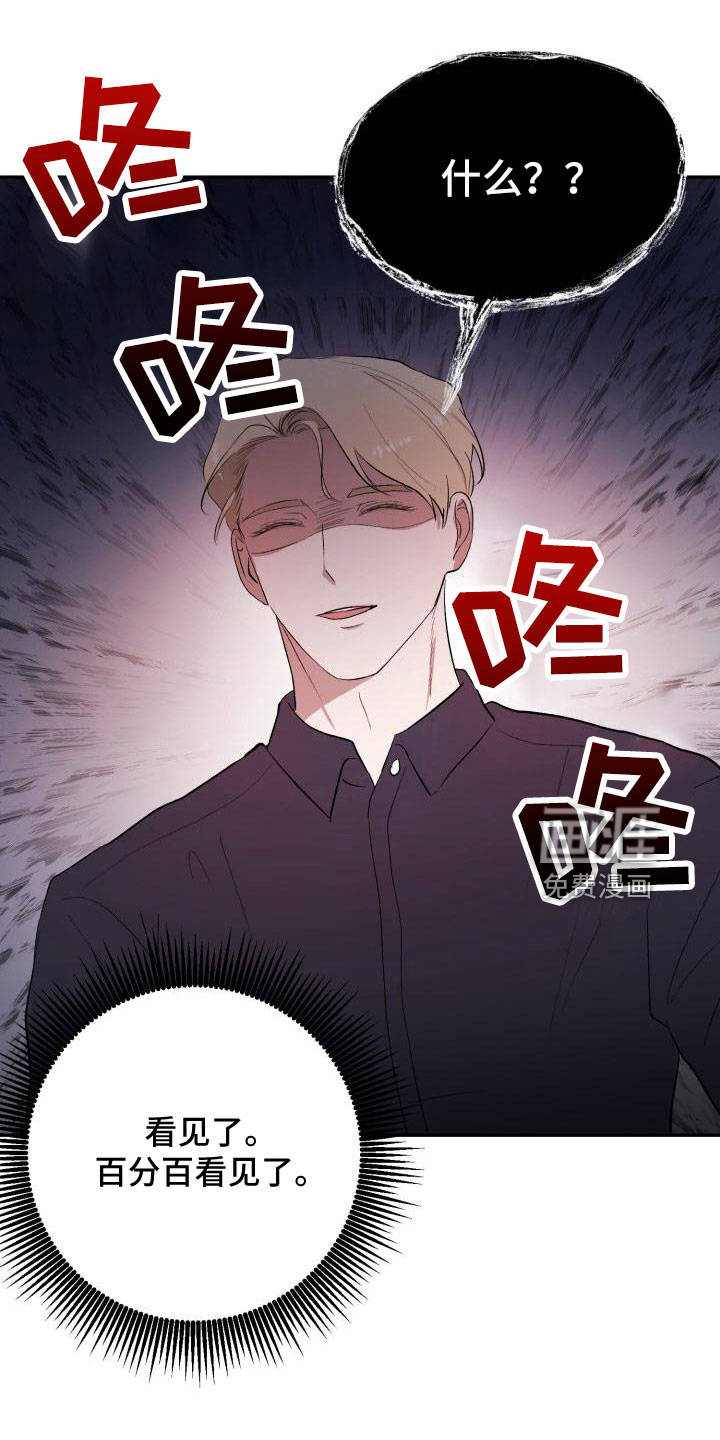 第43话21