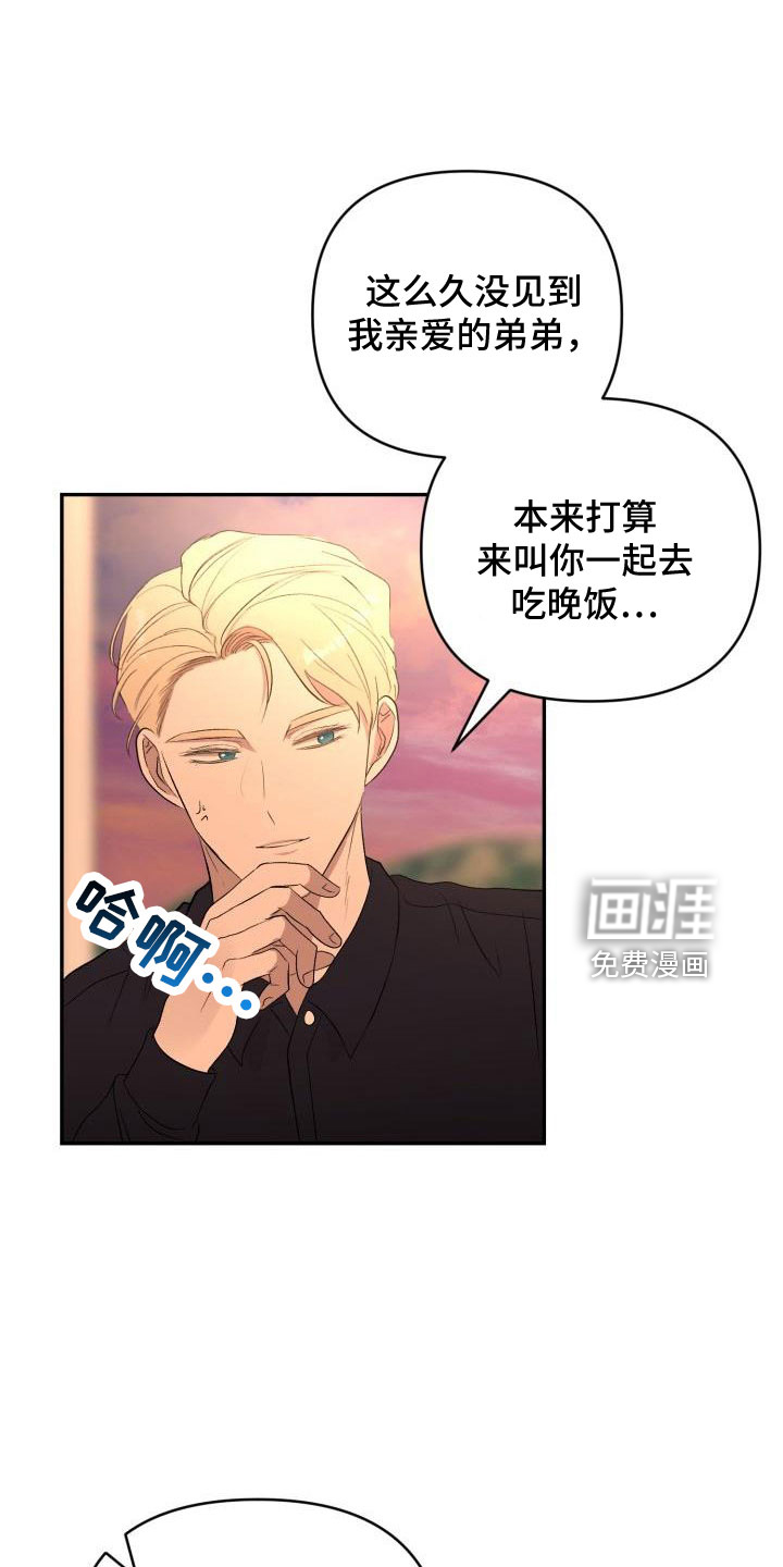 第43话22