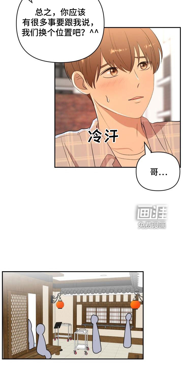 第43话23