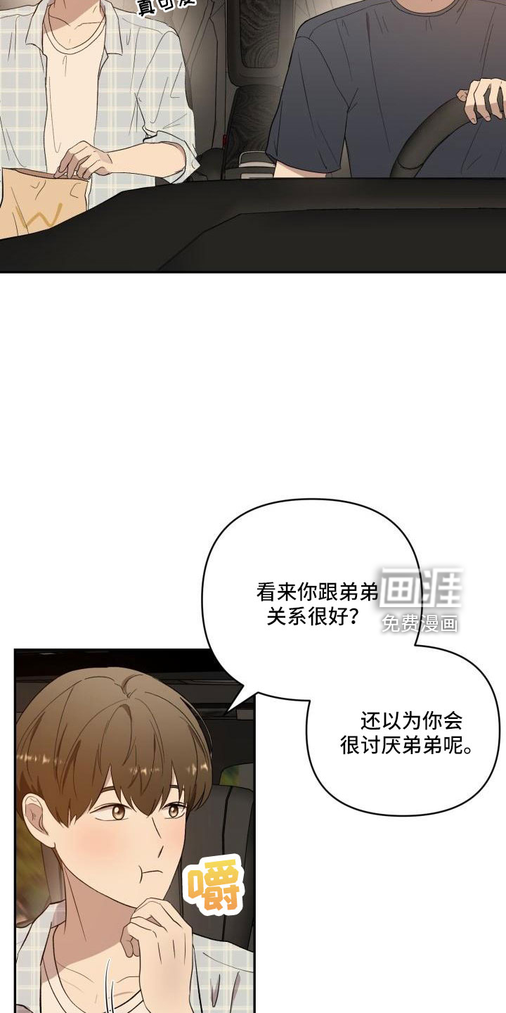 第43话3