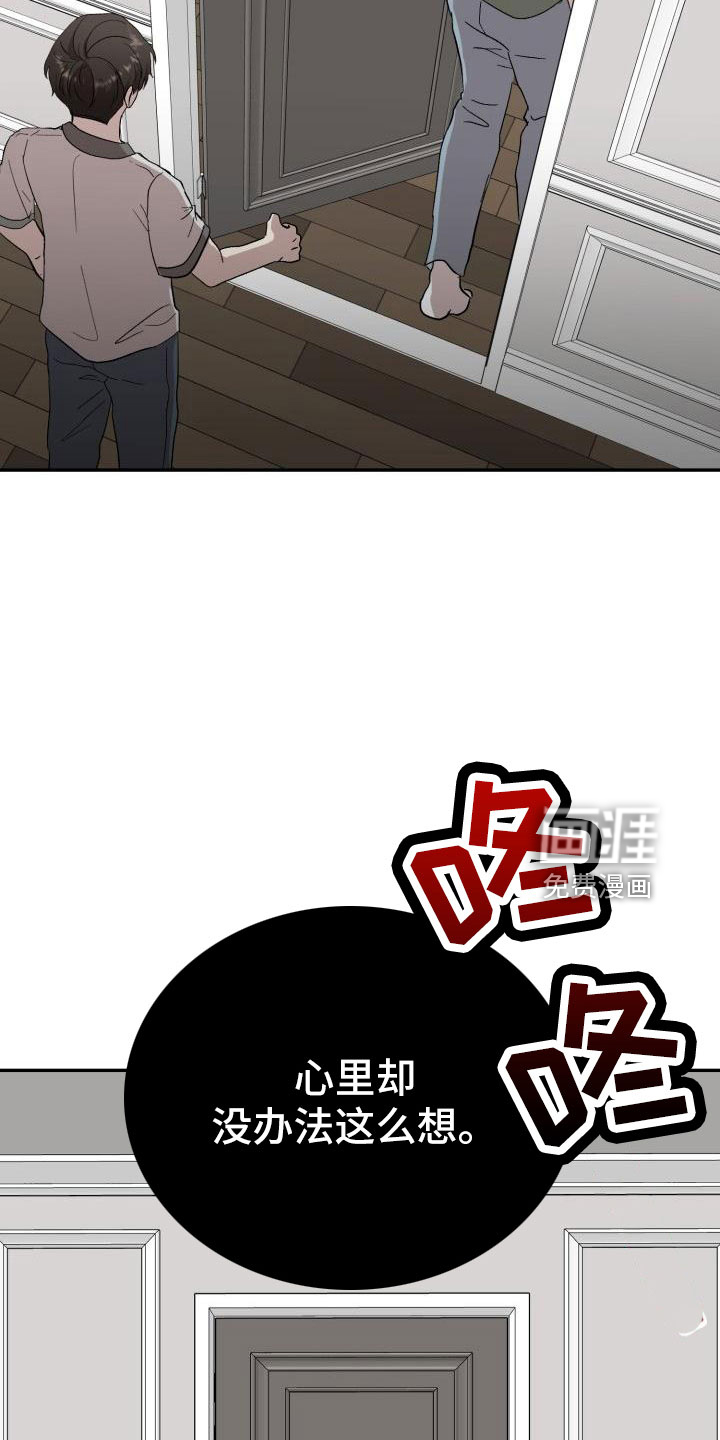 第43话5