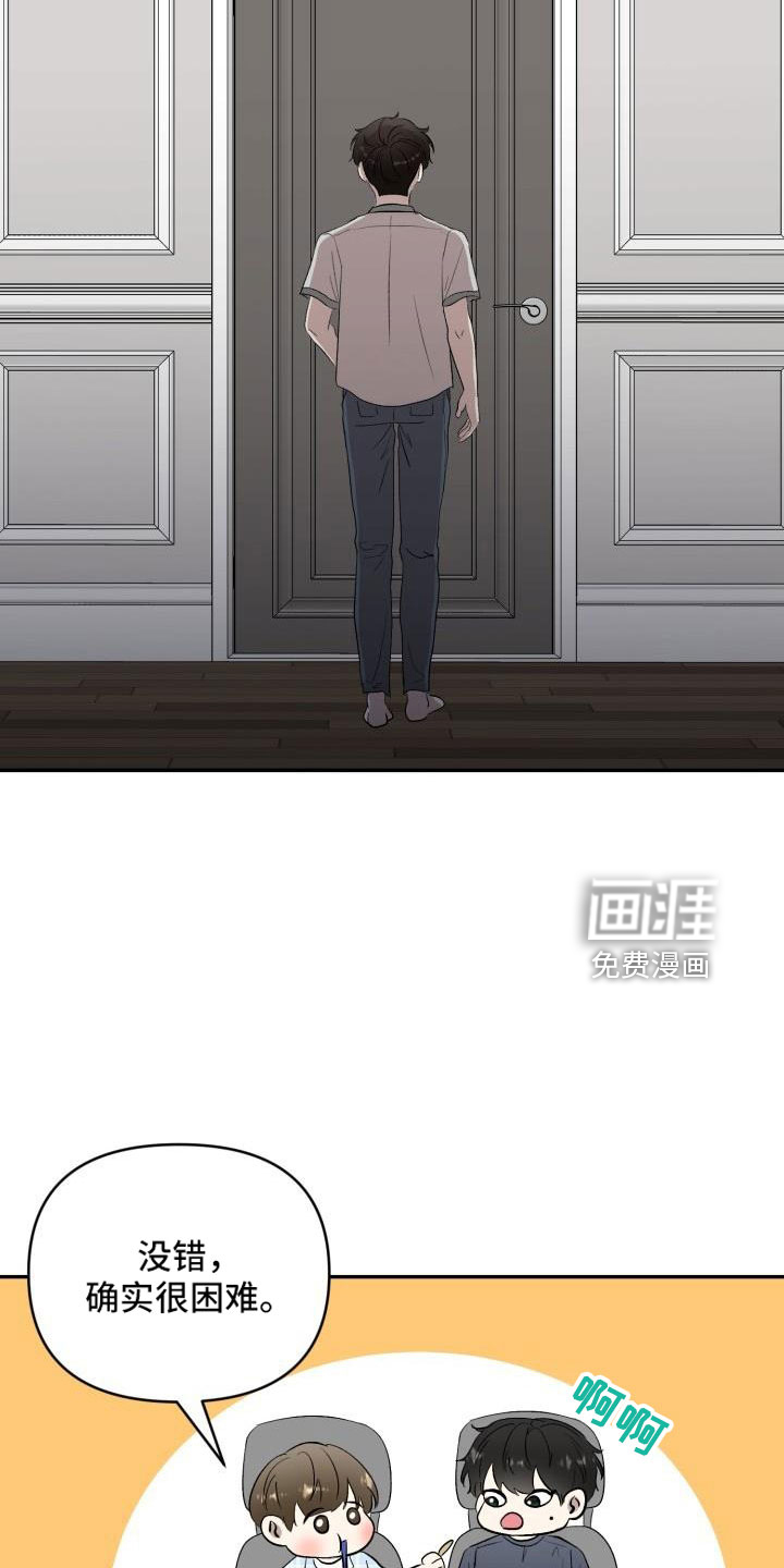 第43话6