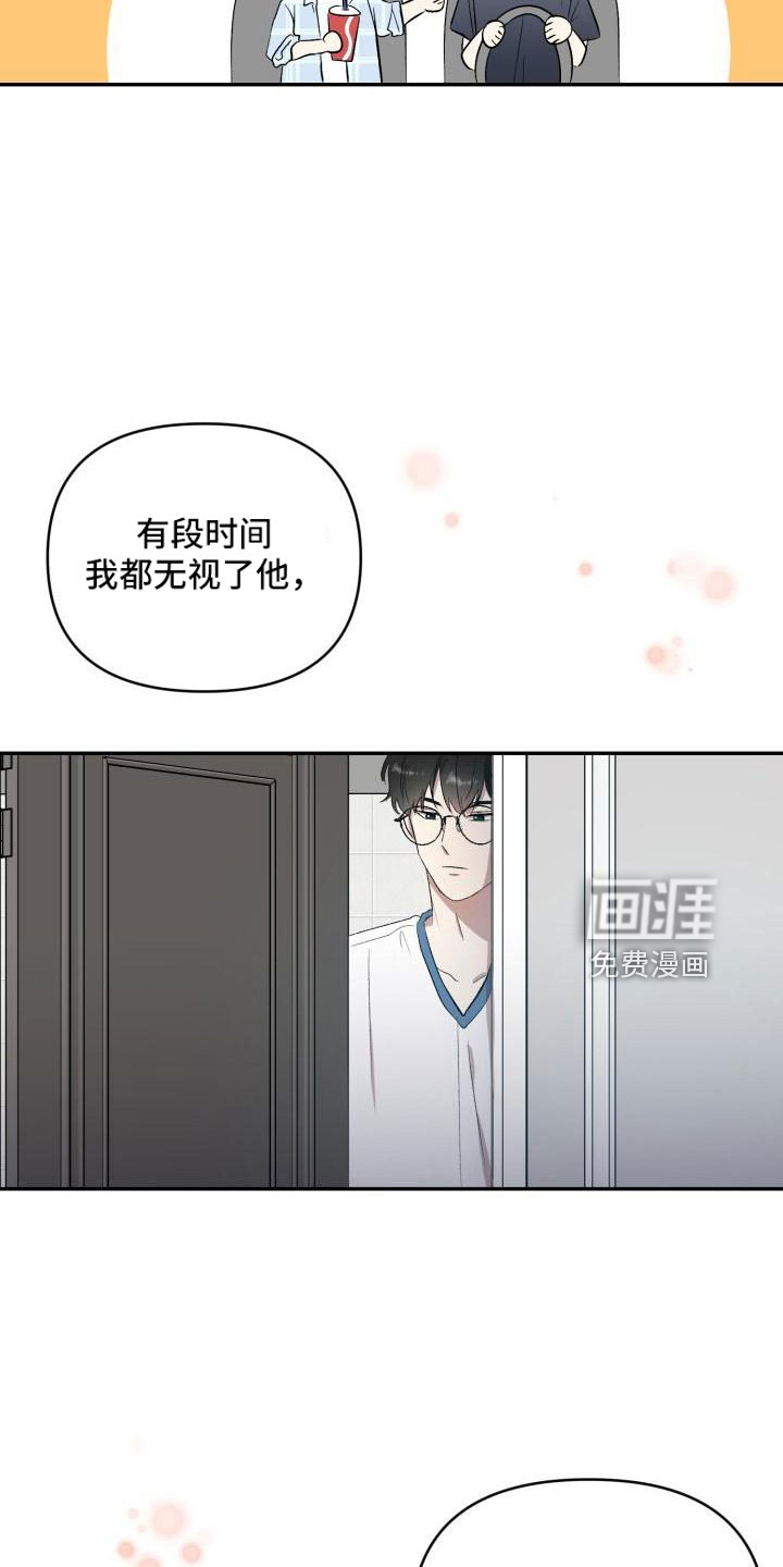 第43话7