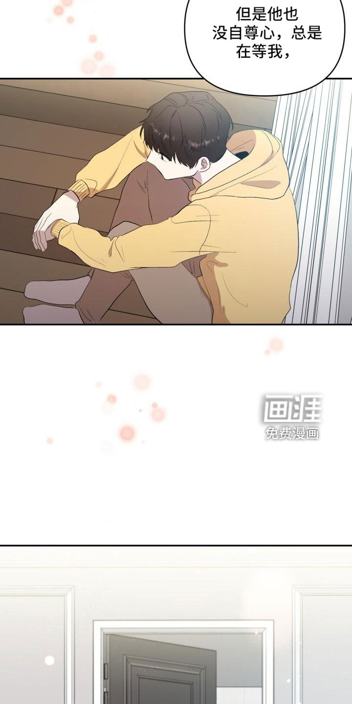 第43话8