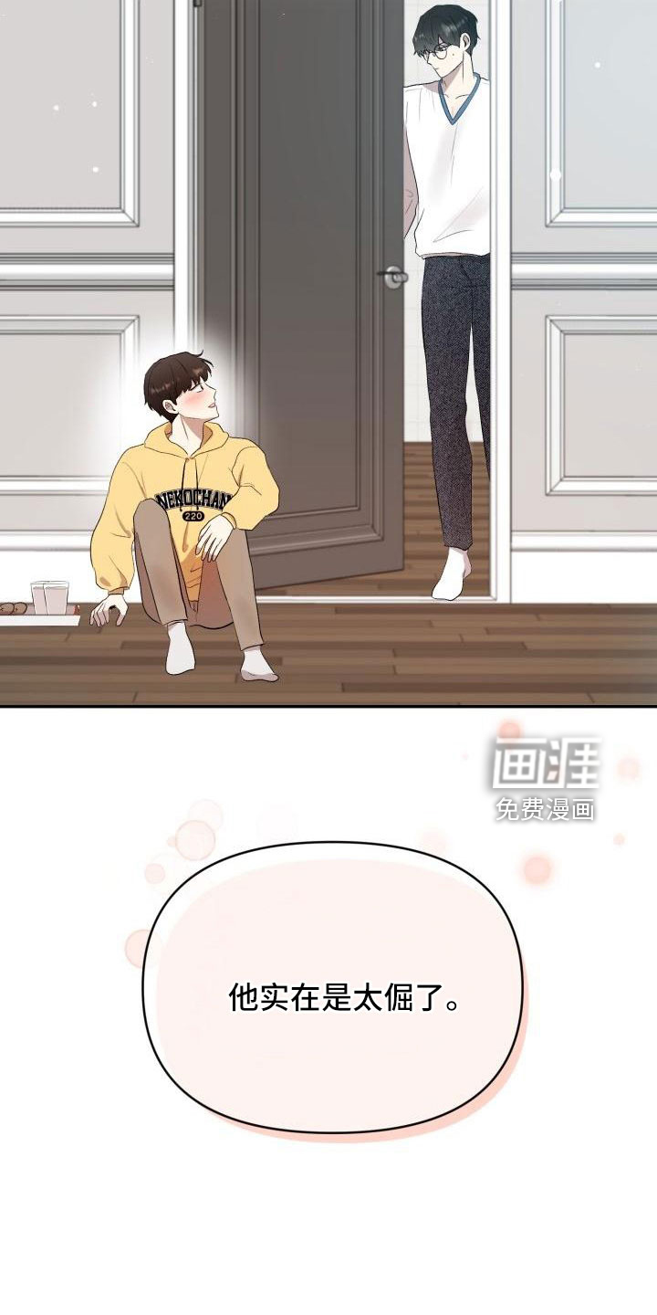 第43话9