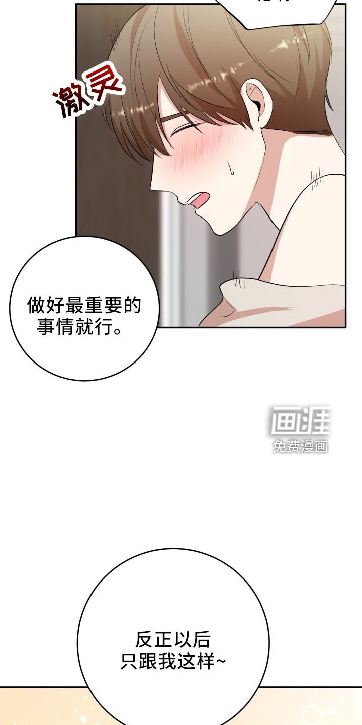 第42话10