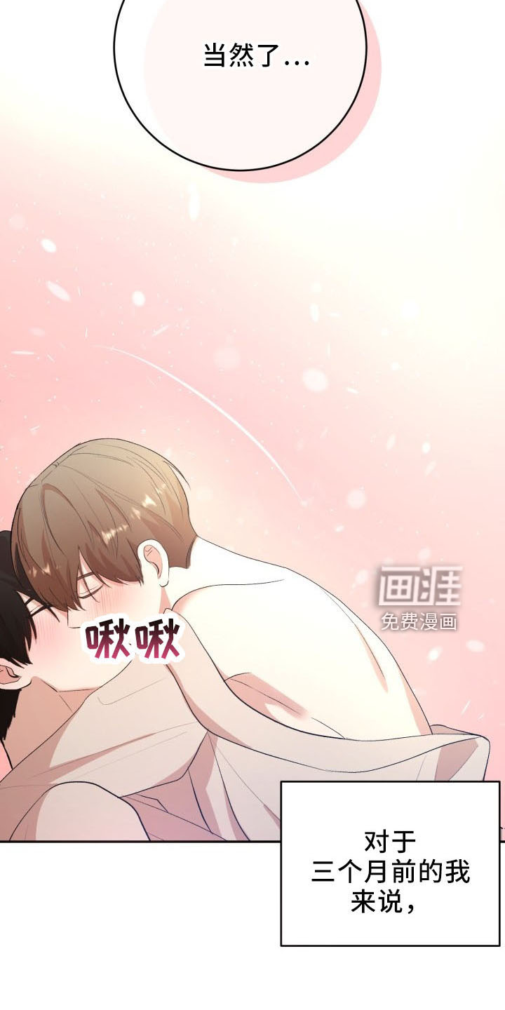第42话13