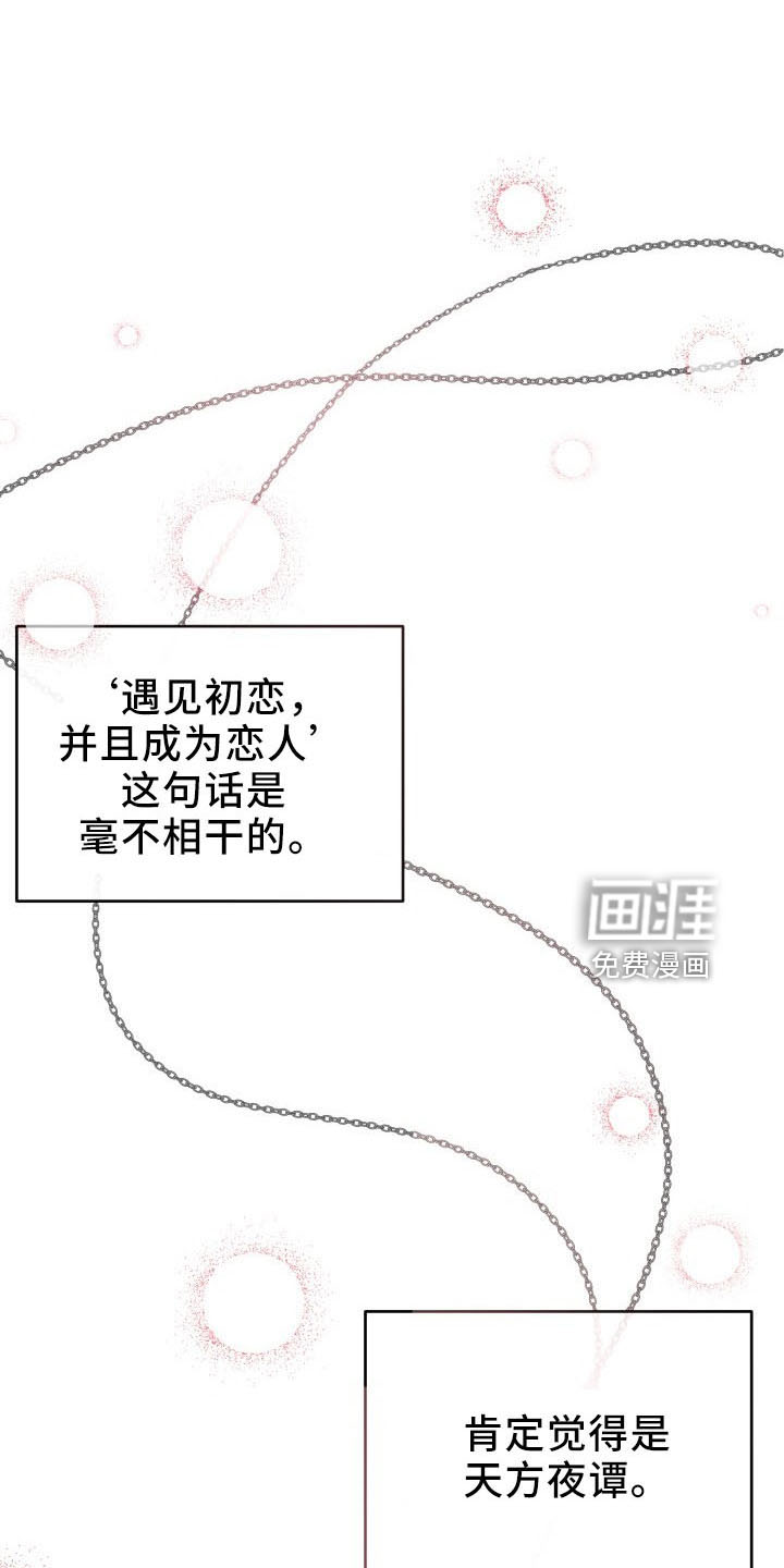 第42话14
