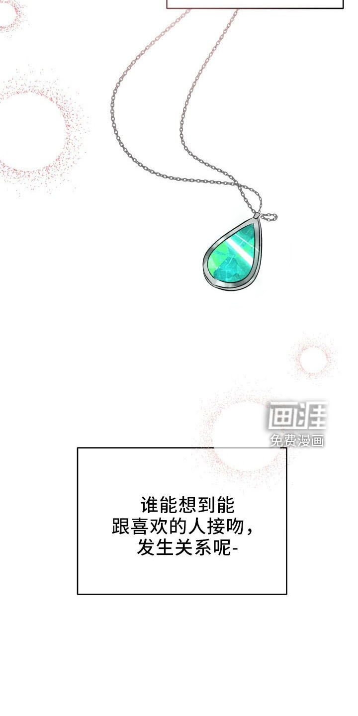 第42话15