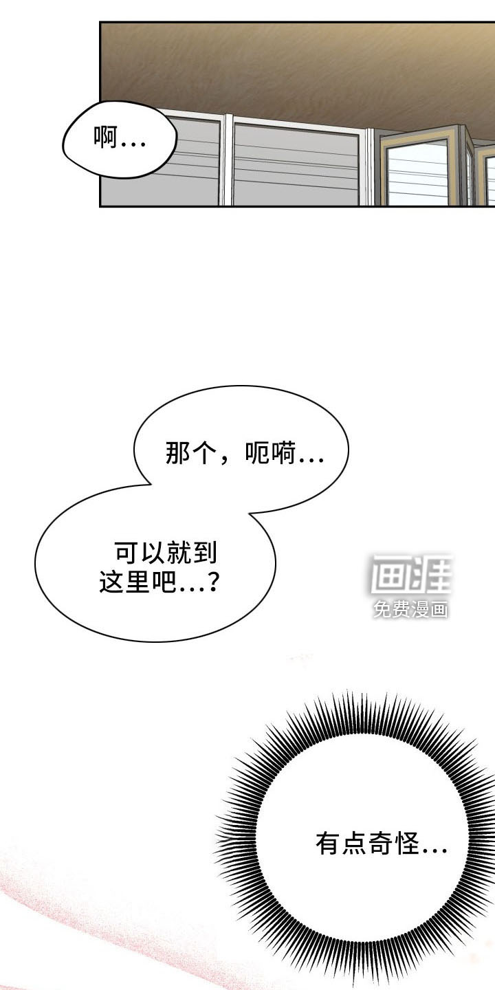 第42话16