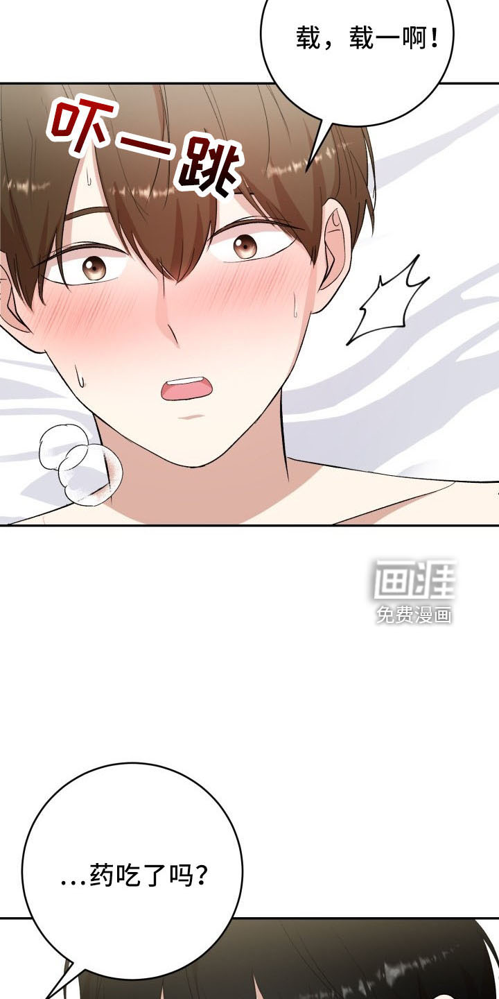 第42话18