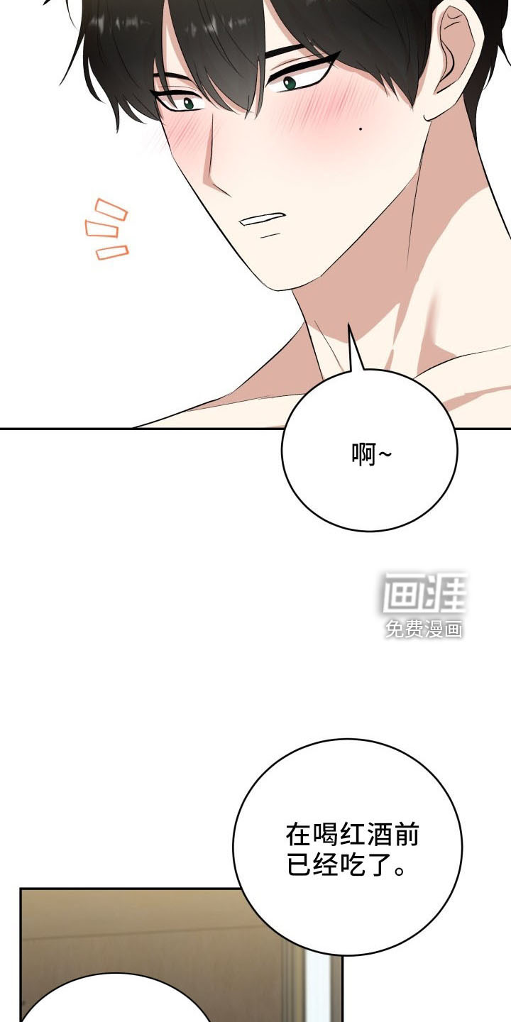 第42话19