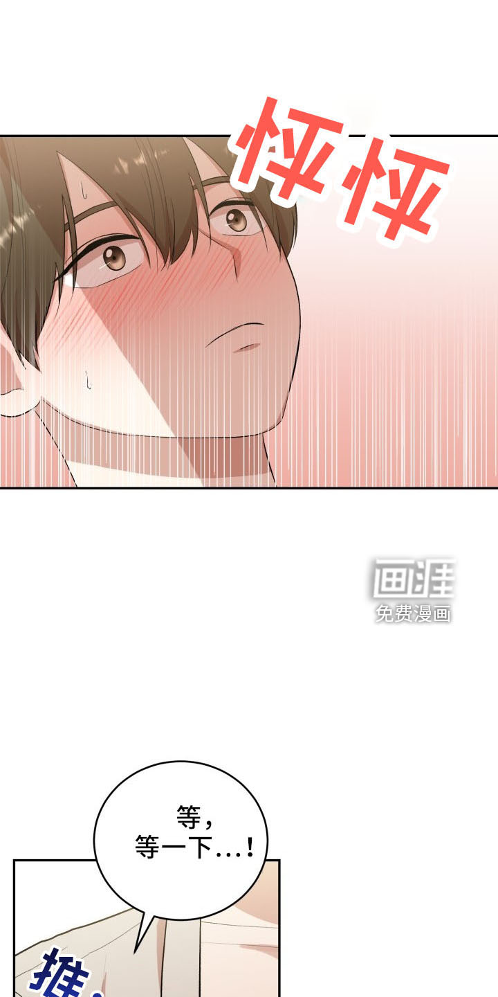 第42话2