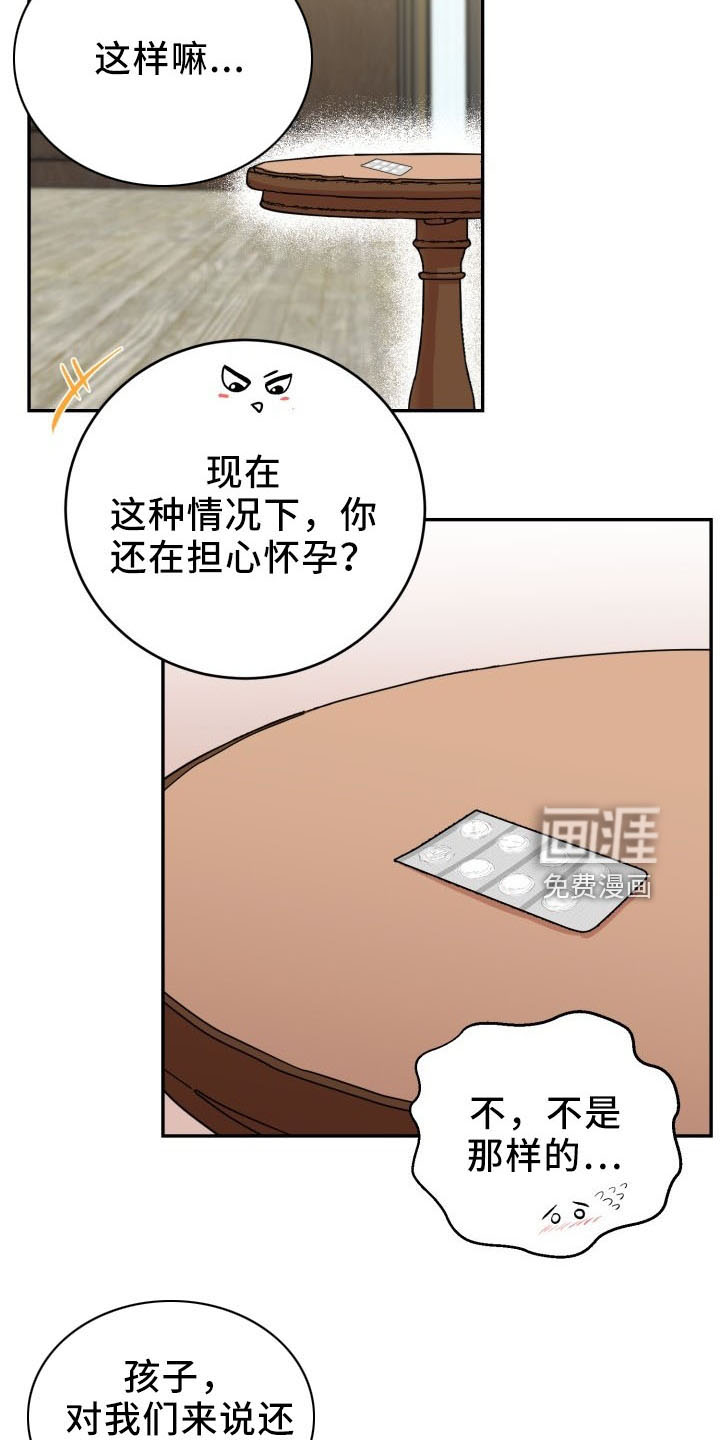 第42话20