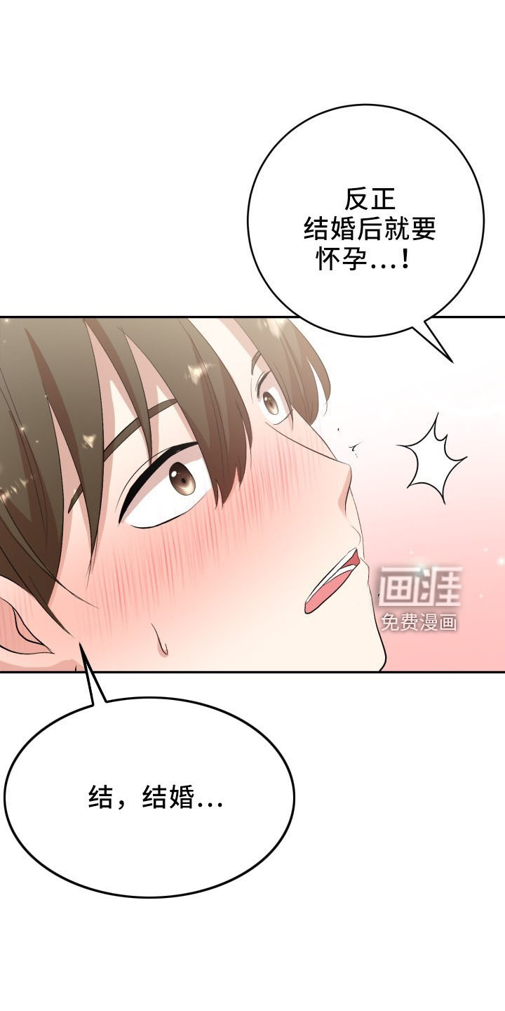 第42话22