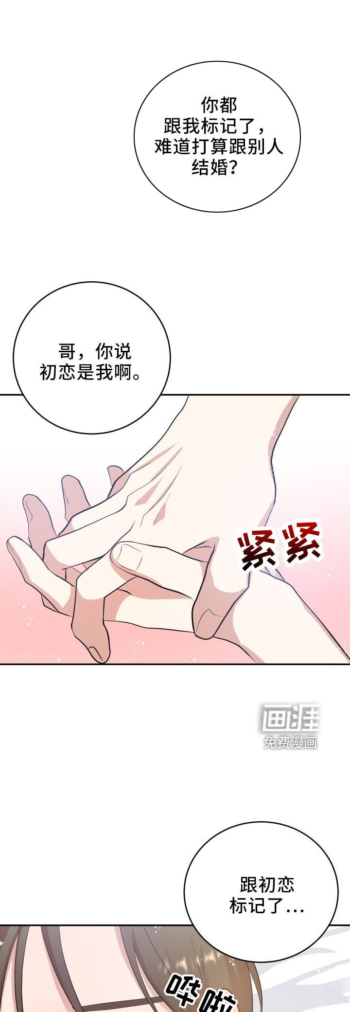 第42话23