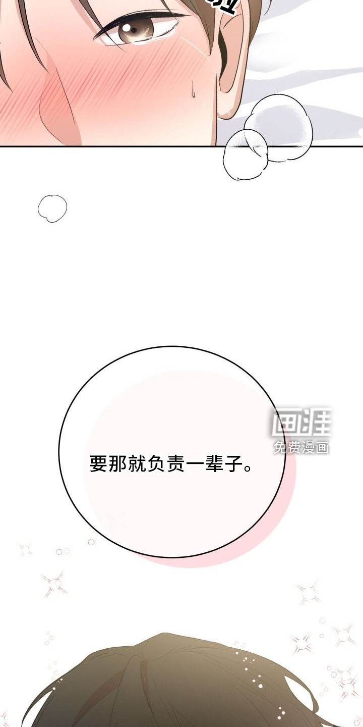 第42话24