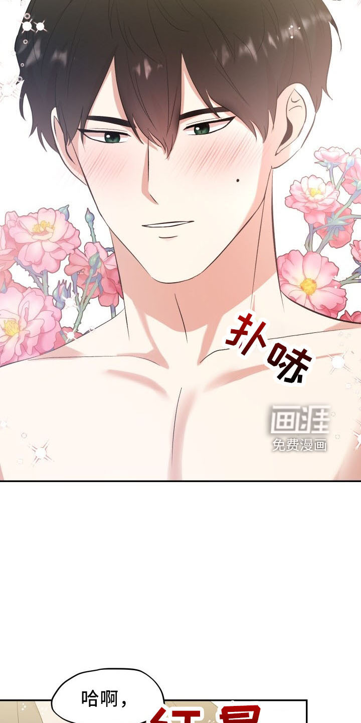 第42话25