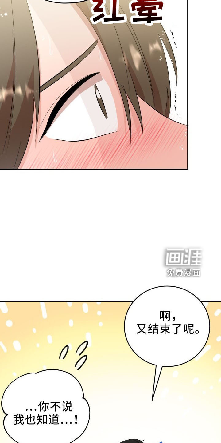 第42话26