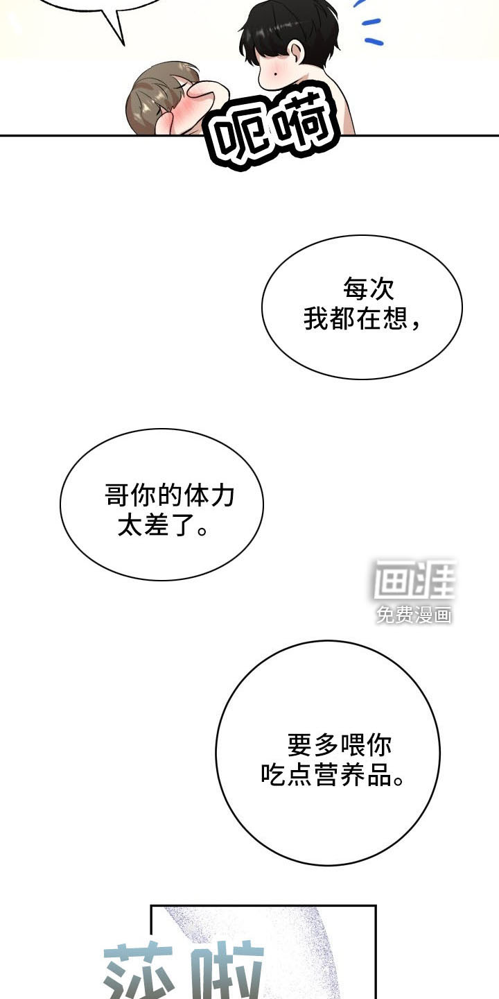 第42话27
